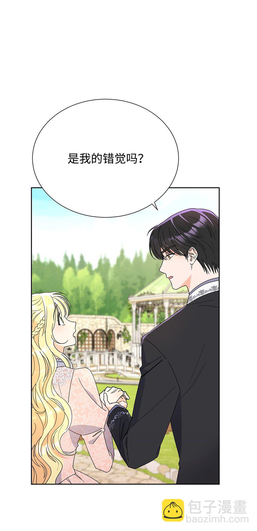 44 可怕的那天(1/2)-第44话