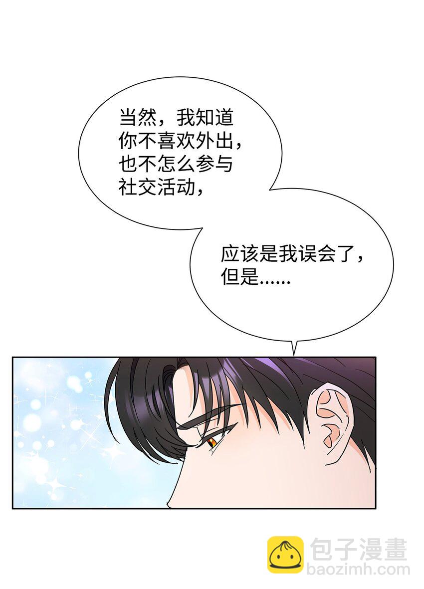 44 可怕的那天(1/2)-第44话