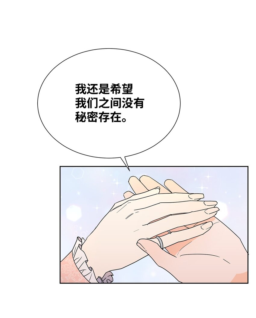 44 可怕的那天(1/2)-第44话