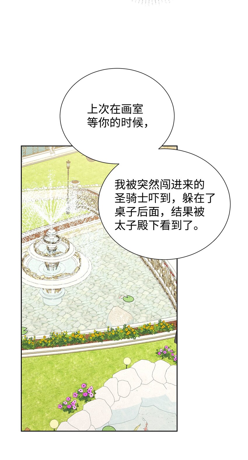 44 可怕的那天(1/2)-第44话