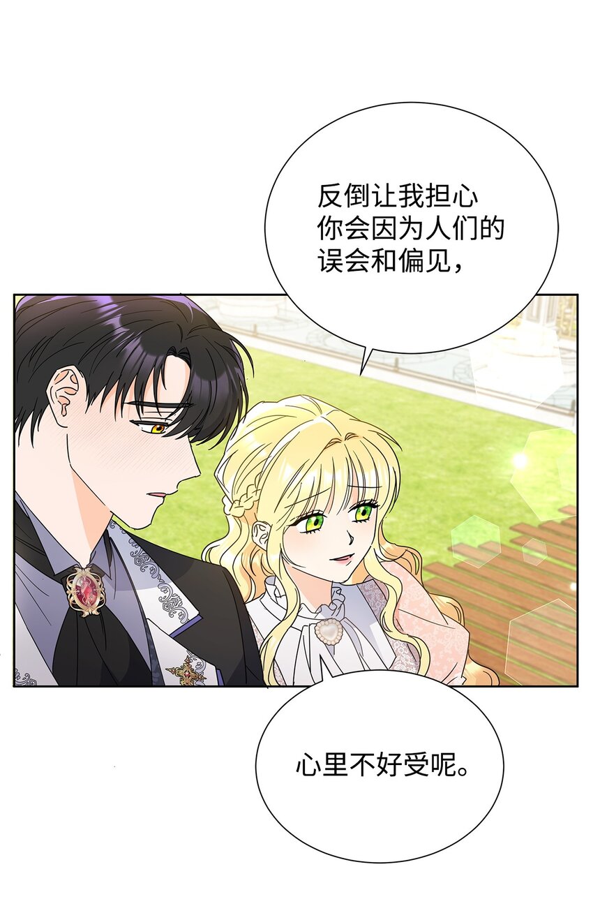 44 可怕的那天(1/2)-第44话