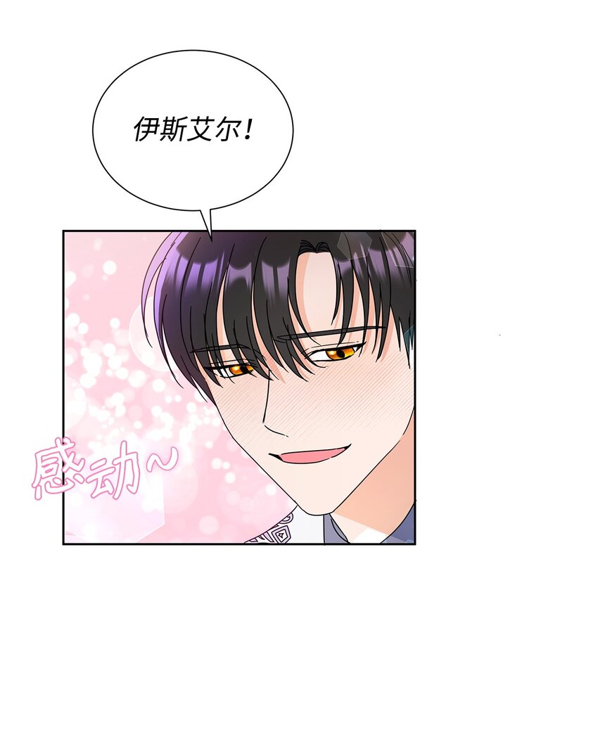 44 可怕的那天(1/2)-第44话