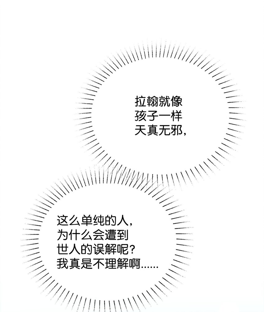 44 可怕的那天(1/2)-第44话