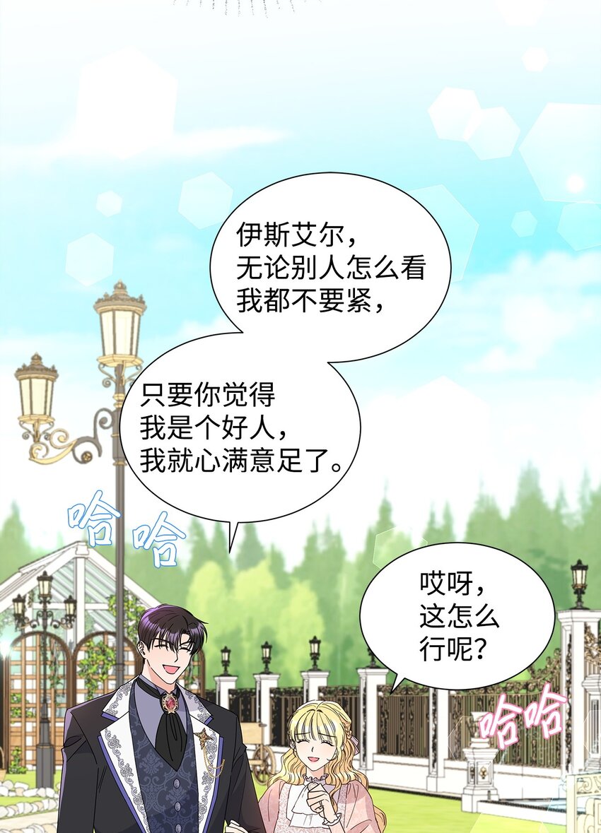 44 可怕的那天(1/2)-第44话