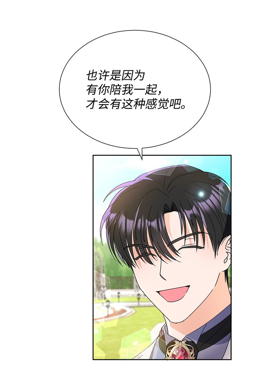 44 可怕的那天(1/2)-第44话