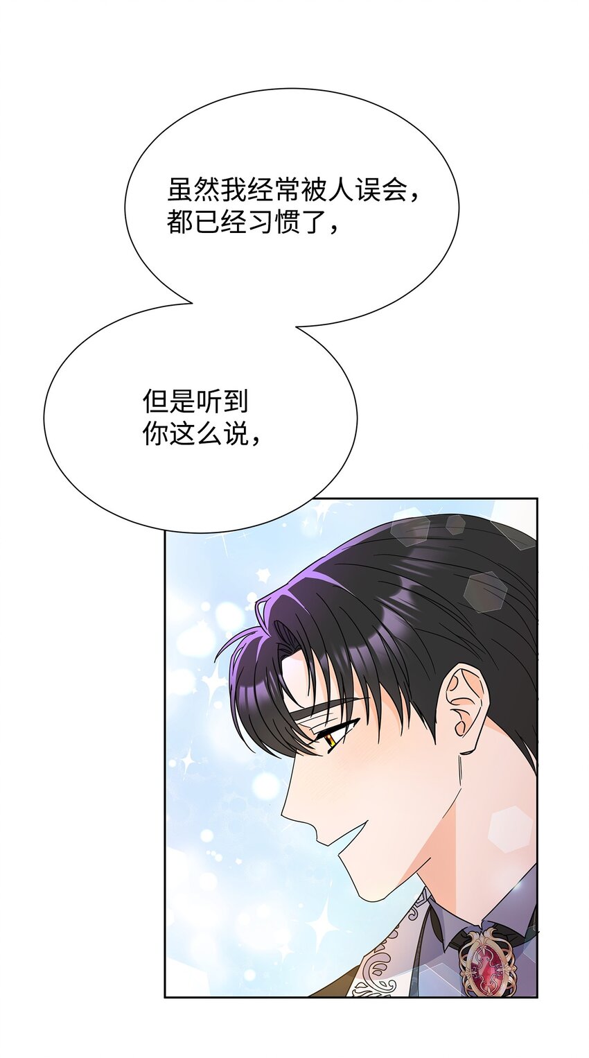44 可怕的那天(1/2)-第44话