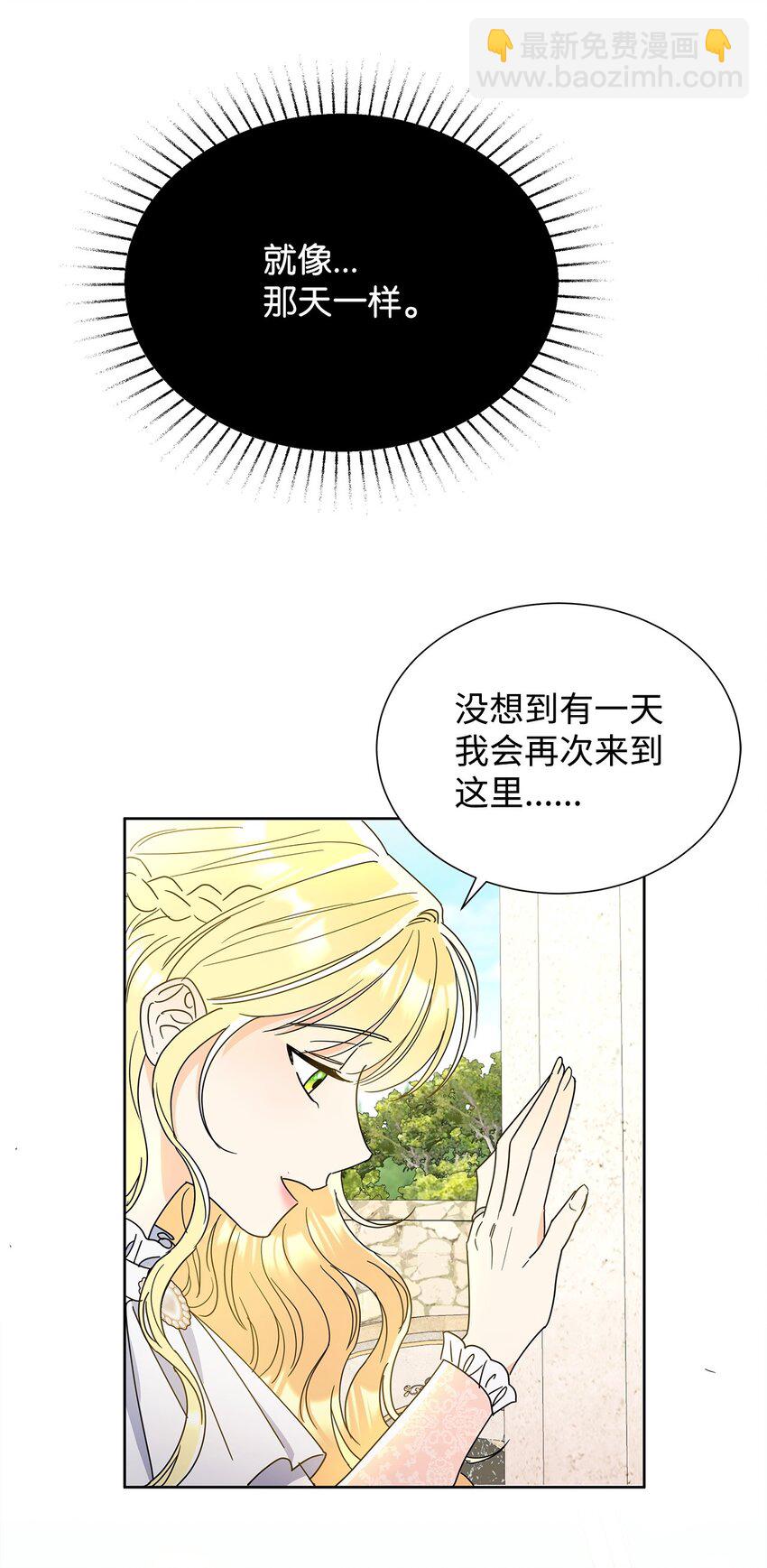 44 可怕的那天(1/2)-第44话