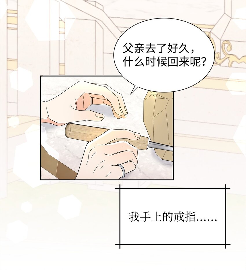44 可怕的那天(1/2)-第44话