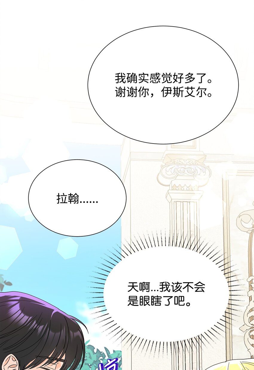 44 可怕的那天(1/2)-第44话