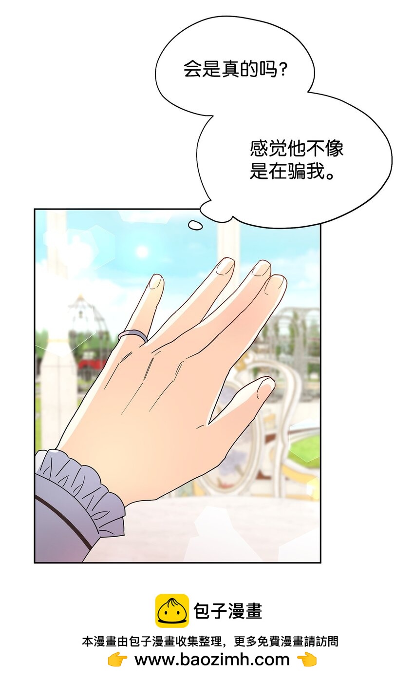 44 可怕的那天(1/2)-第44话