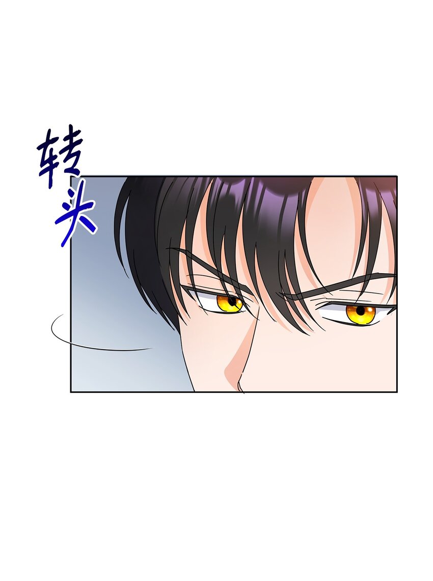 44 可怕的那天(1/2)-第44话