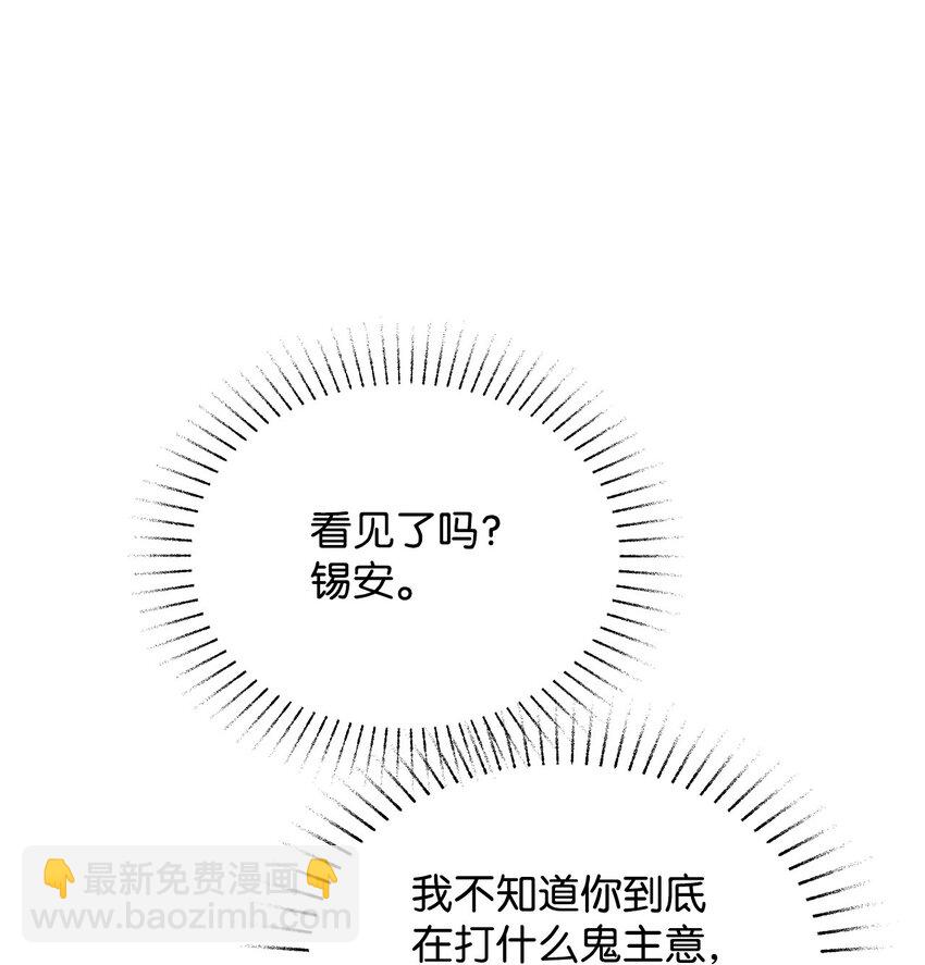 44 可怕的那天(1/2)-第44话