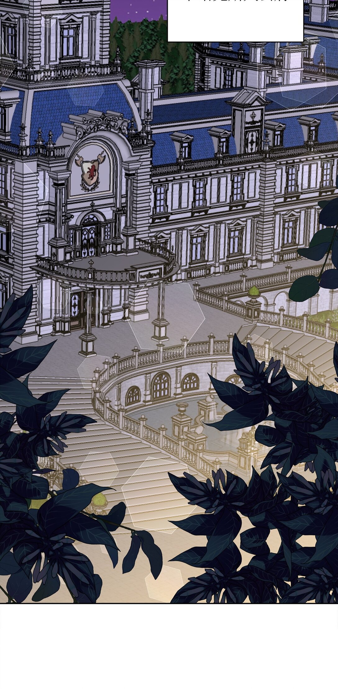 46 探查过去(1/2)-第46话