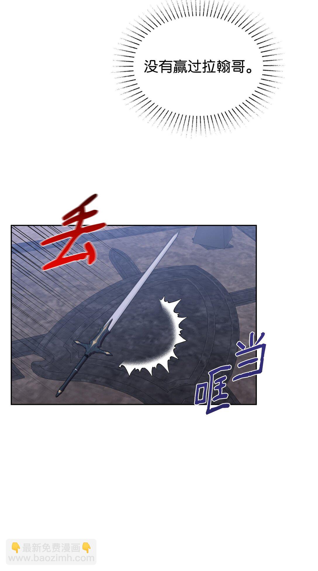 46 探查过去(1/2)-第46话