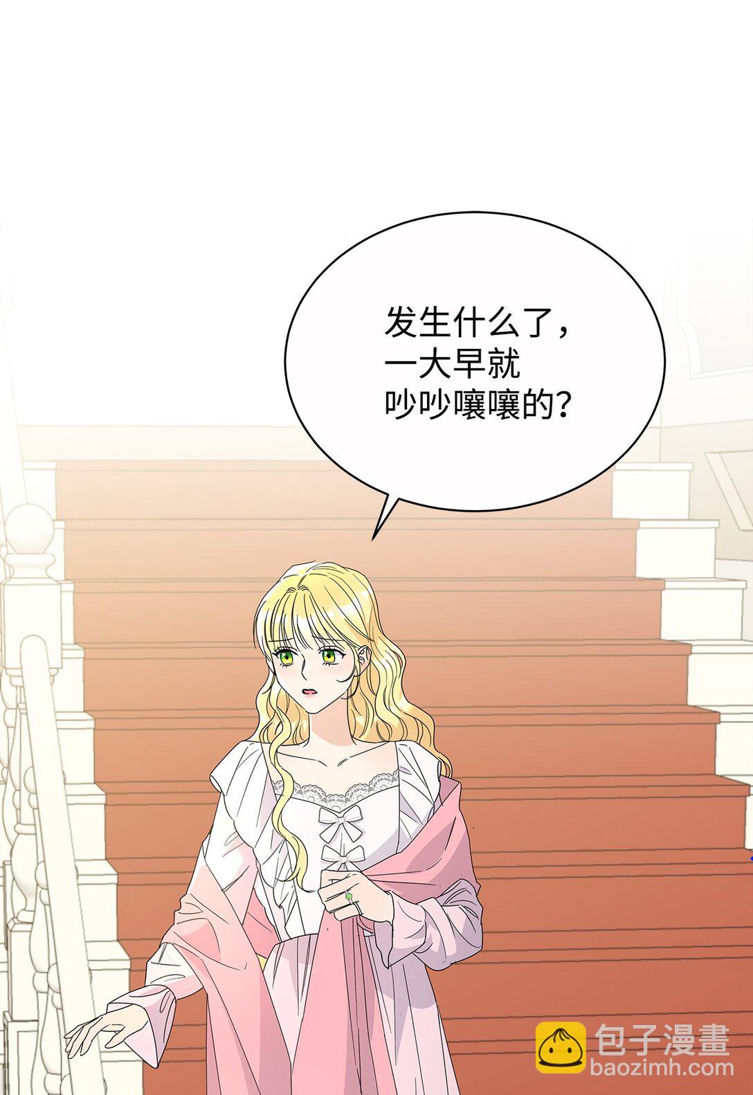 48 伊斯艾尔被抓(1/2)-第48话