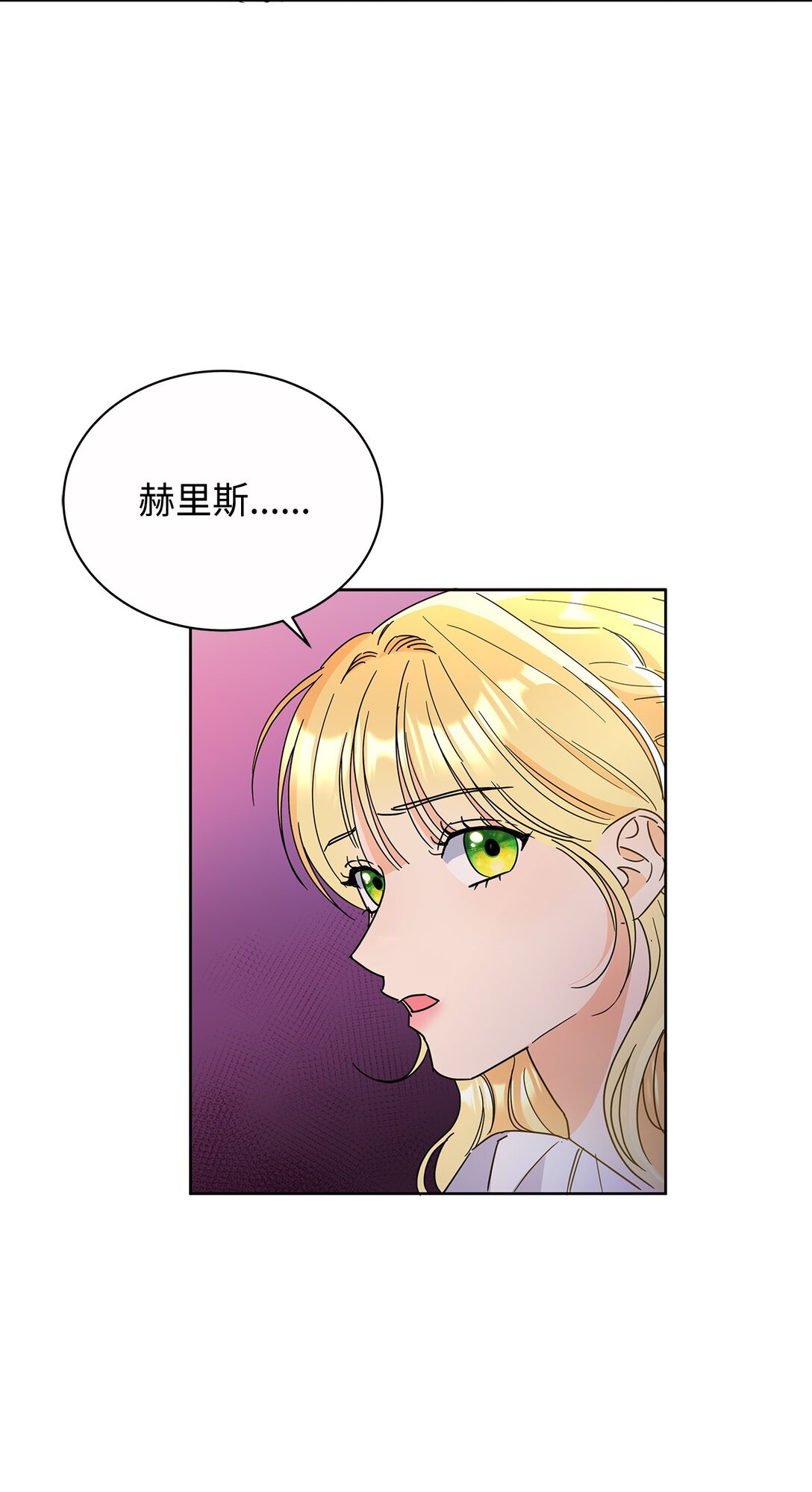 48 伊斯艾尔被抓(1/2)-第48话