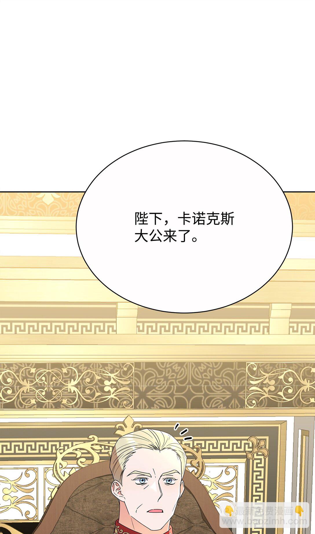 48 伊斯艾尔被抓(1/2)-第48话