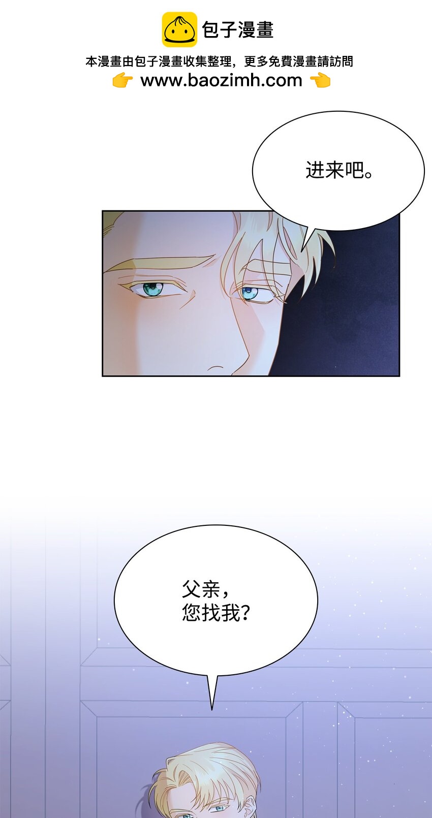 06 童年阴影(1/2)-第6话