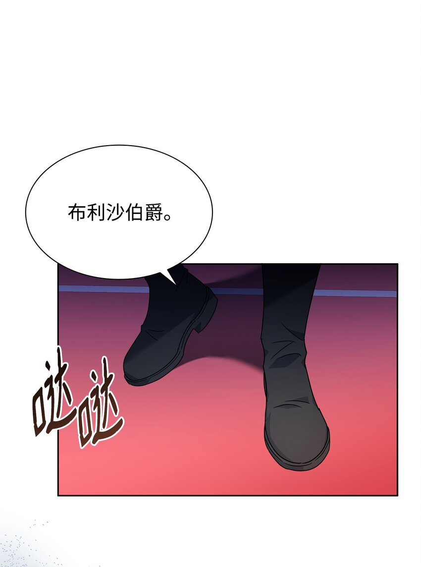 06 童年阴影(1/2)-第6话