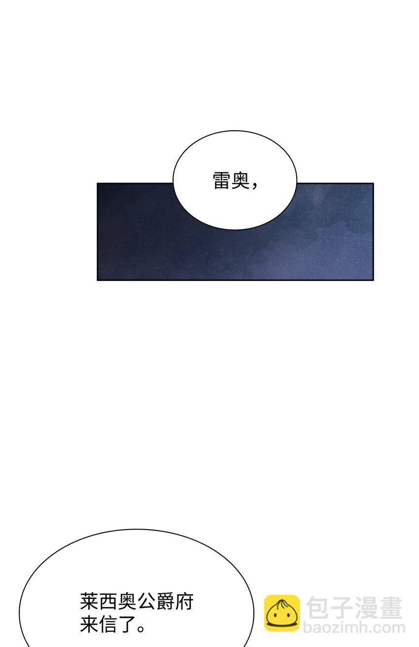 06 童年阴影(1/2)-第6话