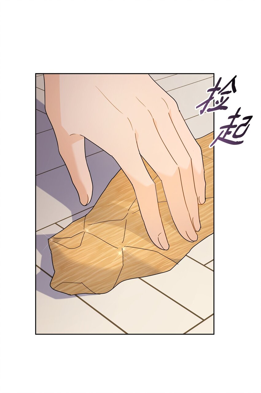 06 童年阴影(1/2)-第6话