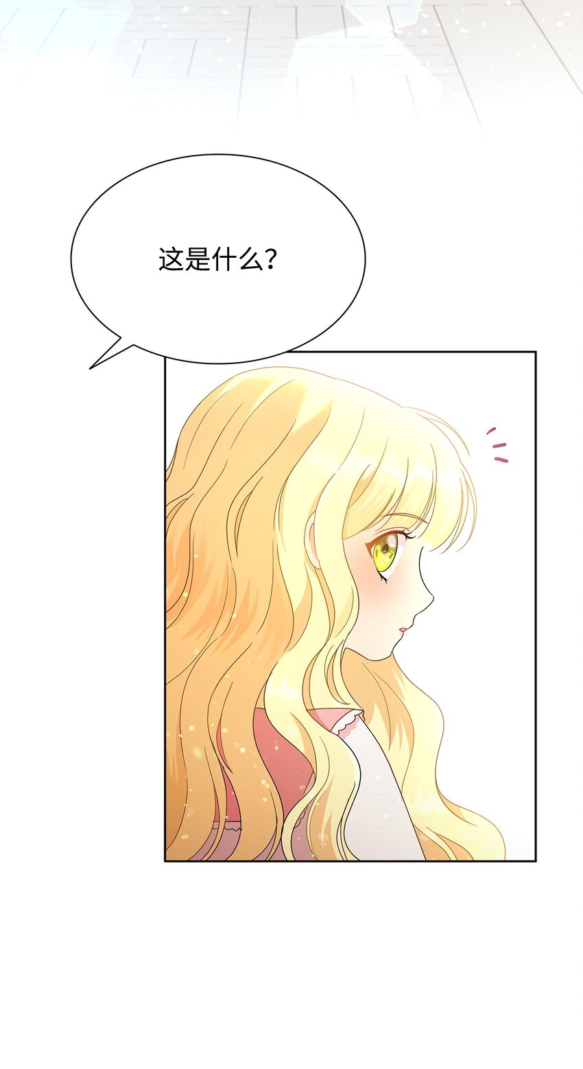 06 童年阴影(1/2)-第6话