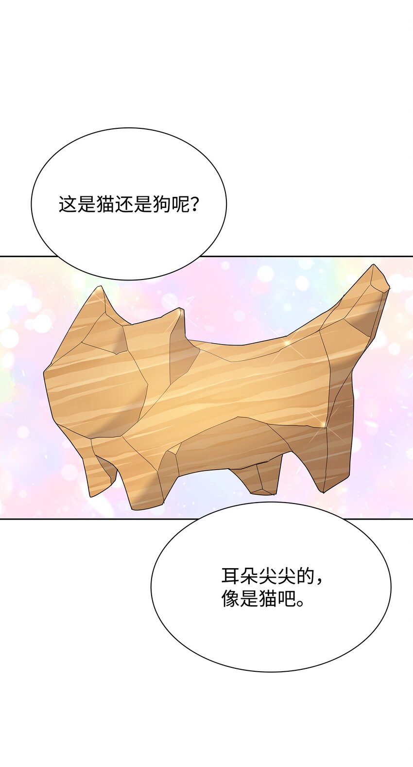 06 童年阴影(1/2)-第6话