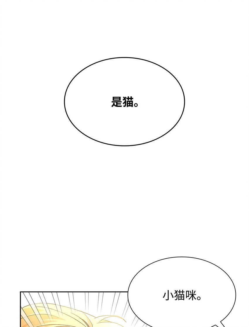 06 童年阴影(1/2)-第6话