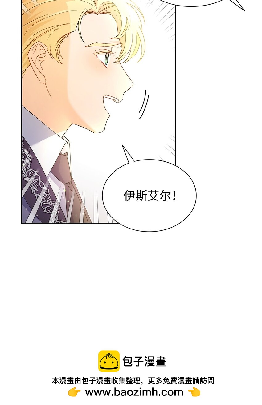 06 童年阴影(1/2)-第6话