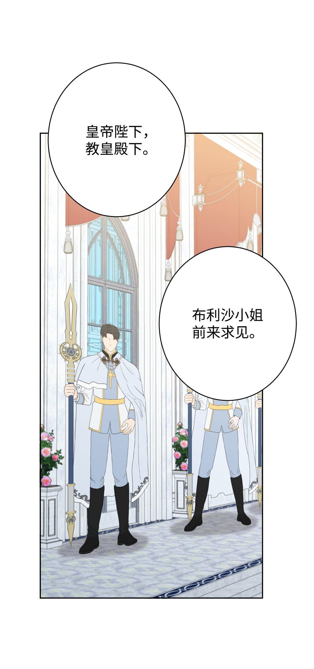 50 嗜血恶魔(1/2)-第50话