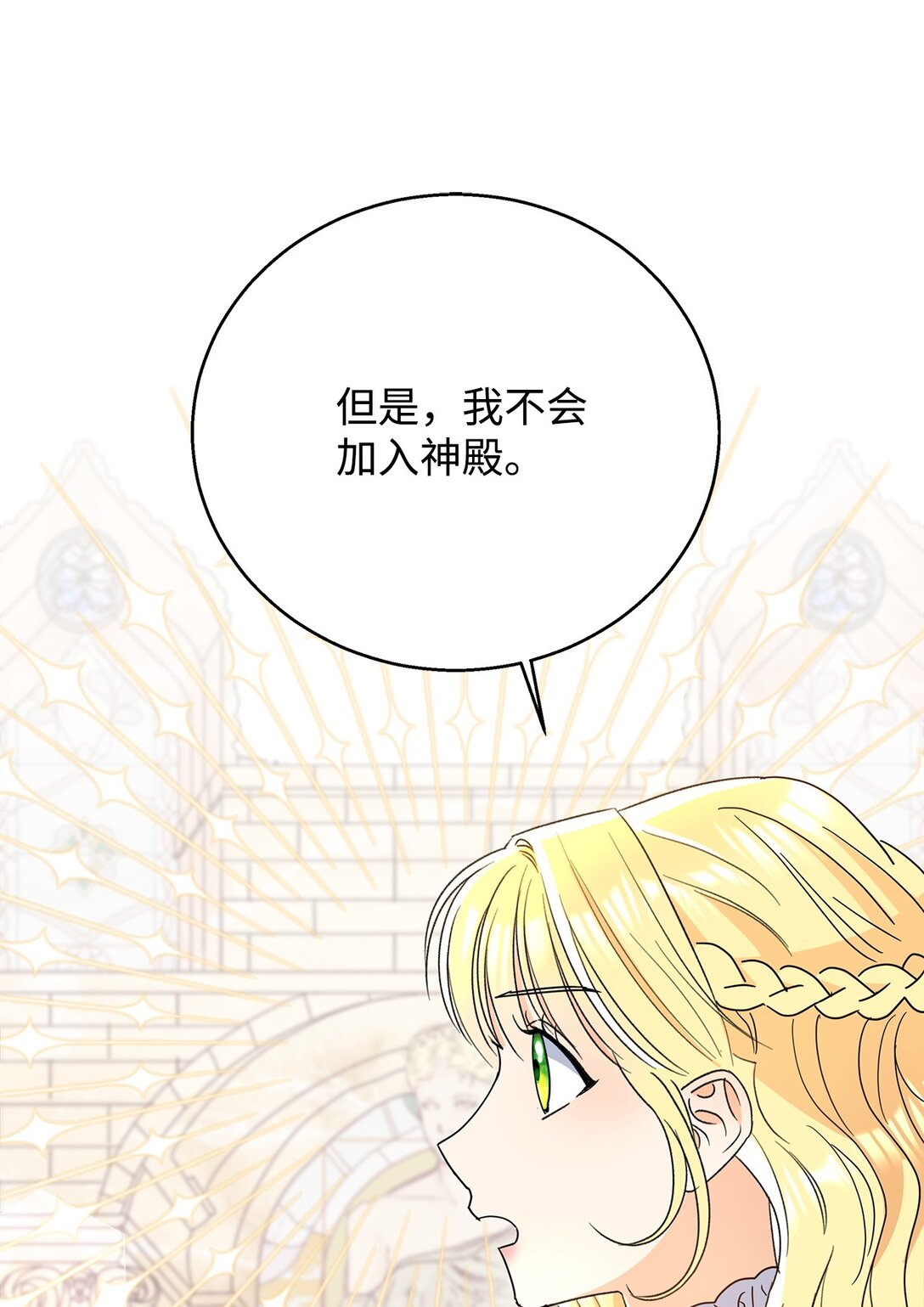 50 嗜血恶魔(1/2)-第50话