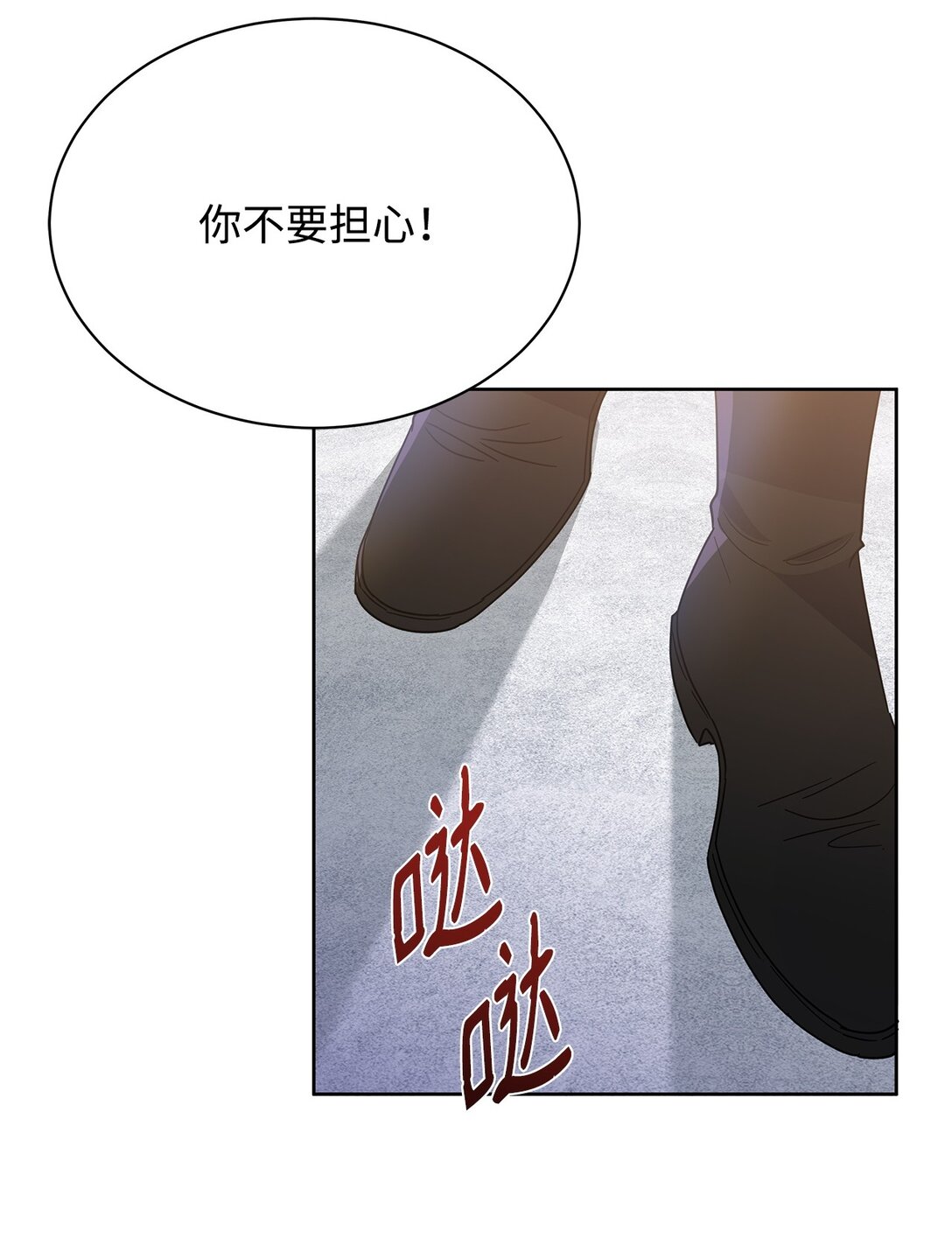 50 嗜血恶魔(1/2)-第50话