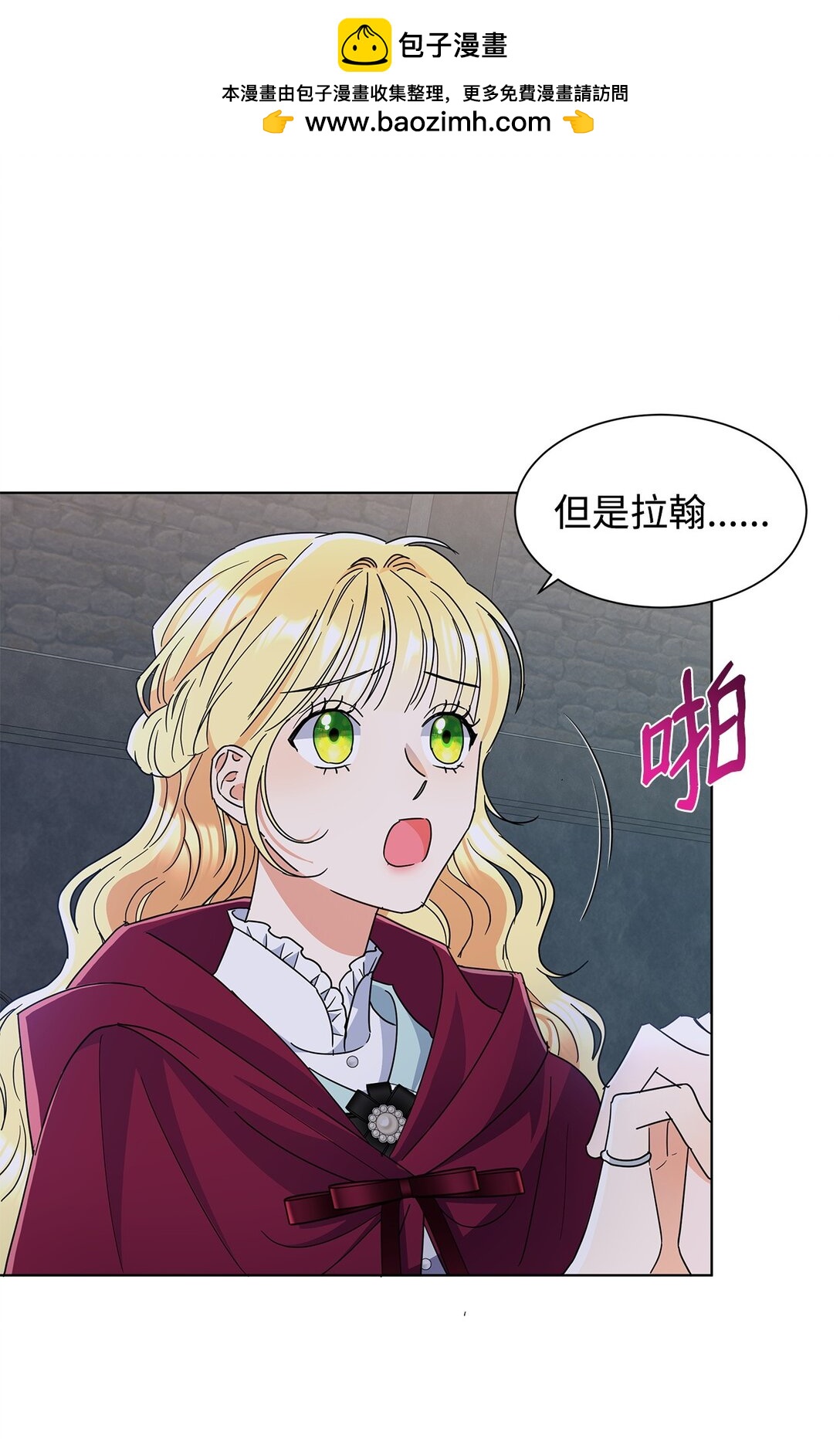 52 互诉衷肠(1/2)-第52话