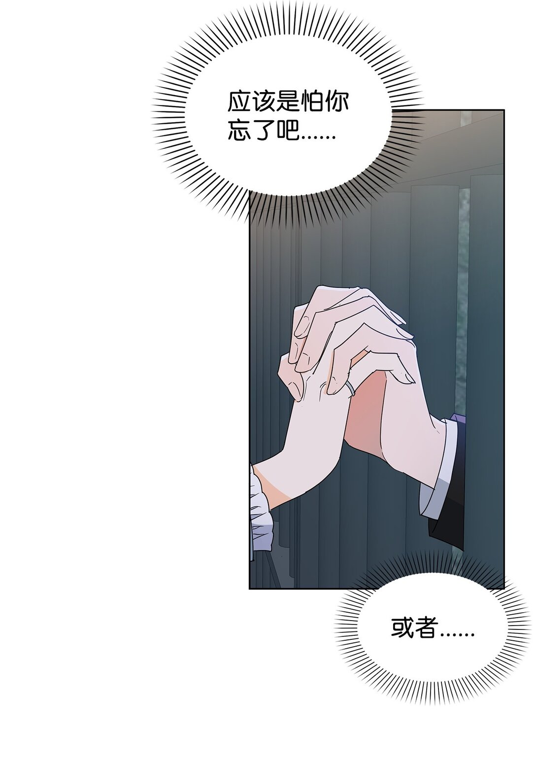 52 互诉衷肠(1/2)-第52话