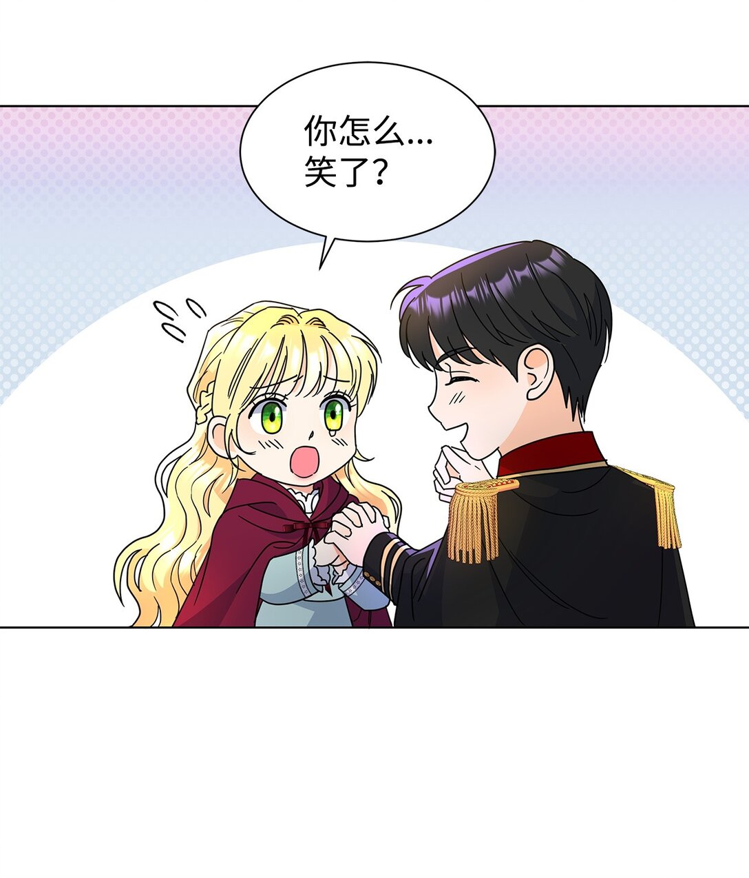 52 互诉衷肠(1/2)-第52话