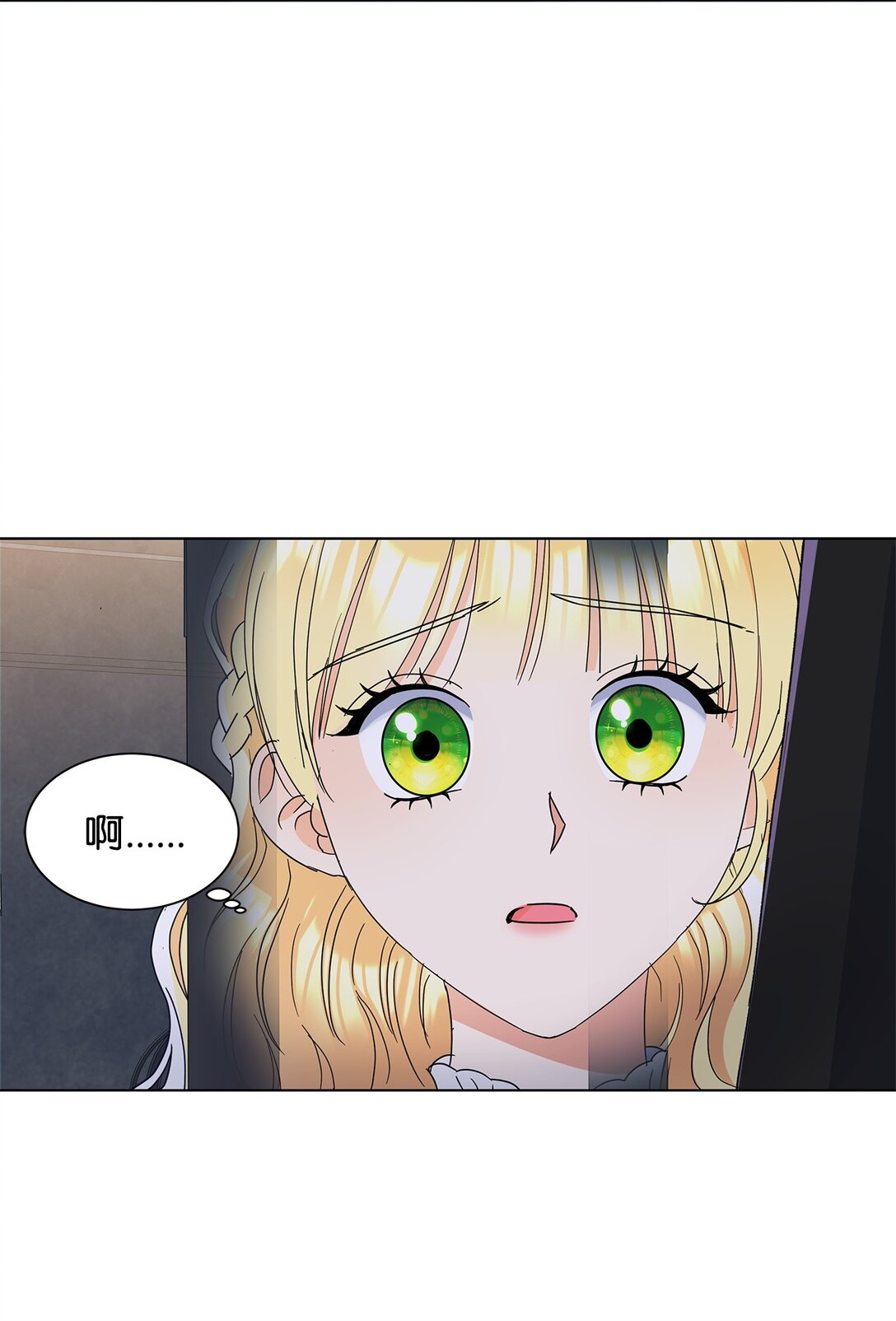 52 互诉衷肠(1/2)-第52话