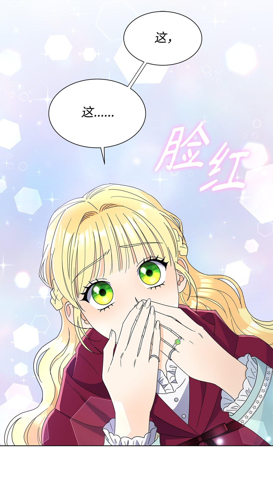 52 互诉衷肠(1/2)-第52话