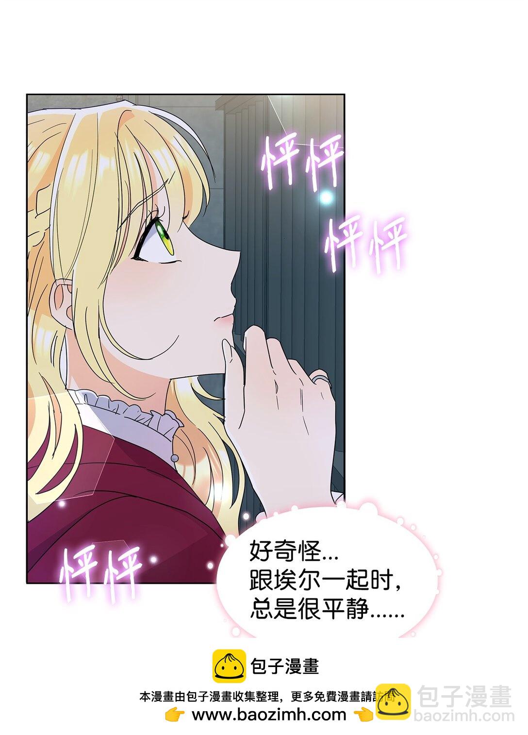 52 互诉衷肠(1/2)-第52话