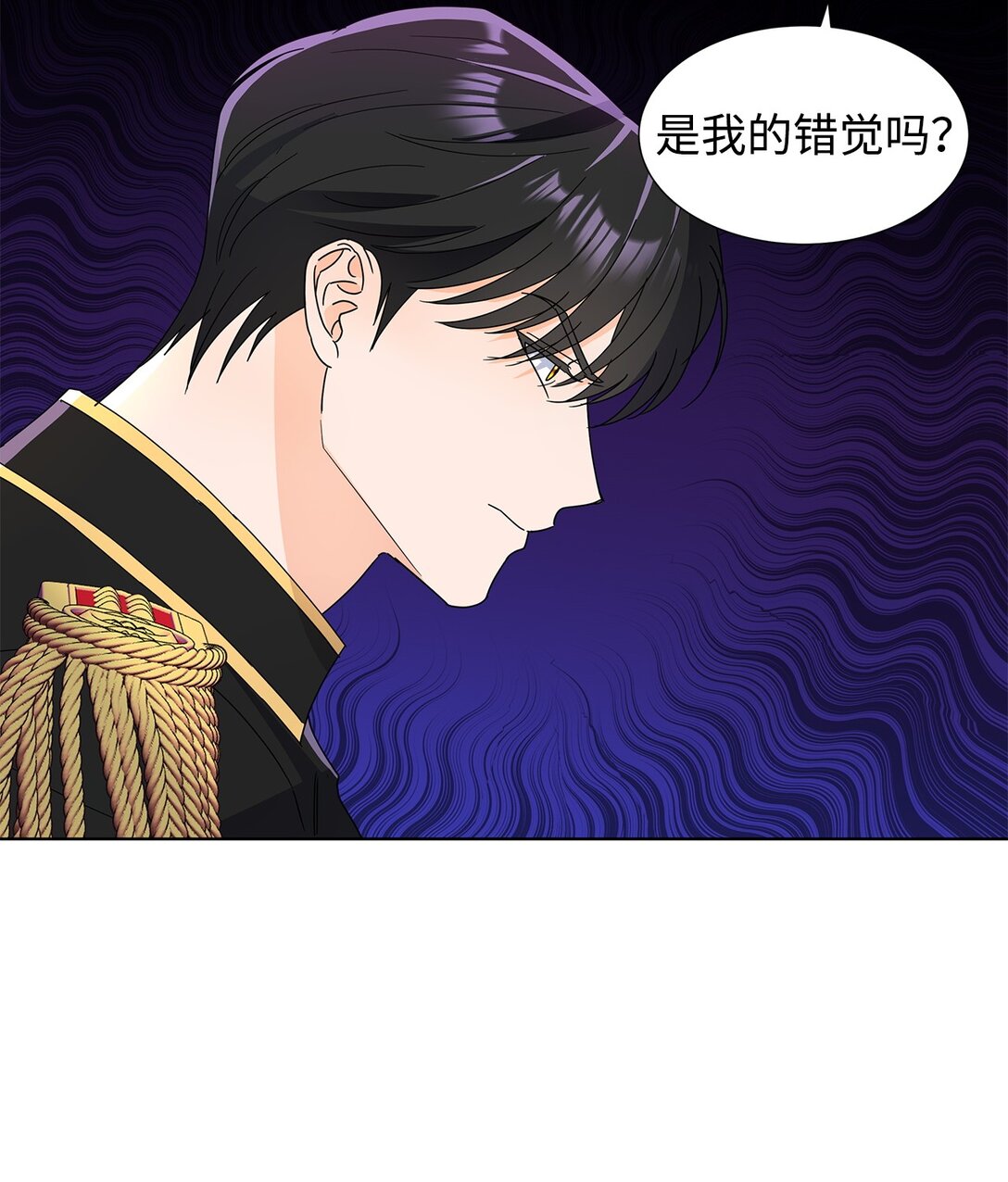 54 师父的秘密(1/2)-第54话