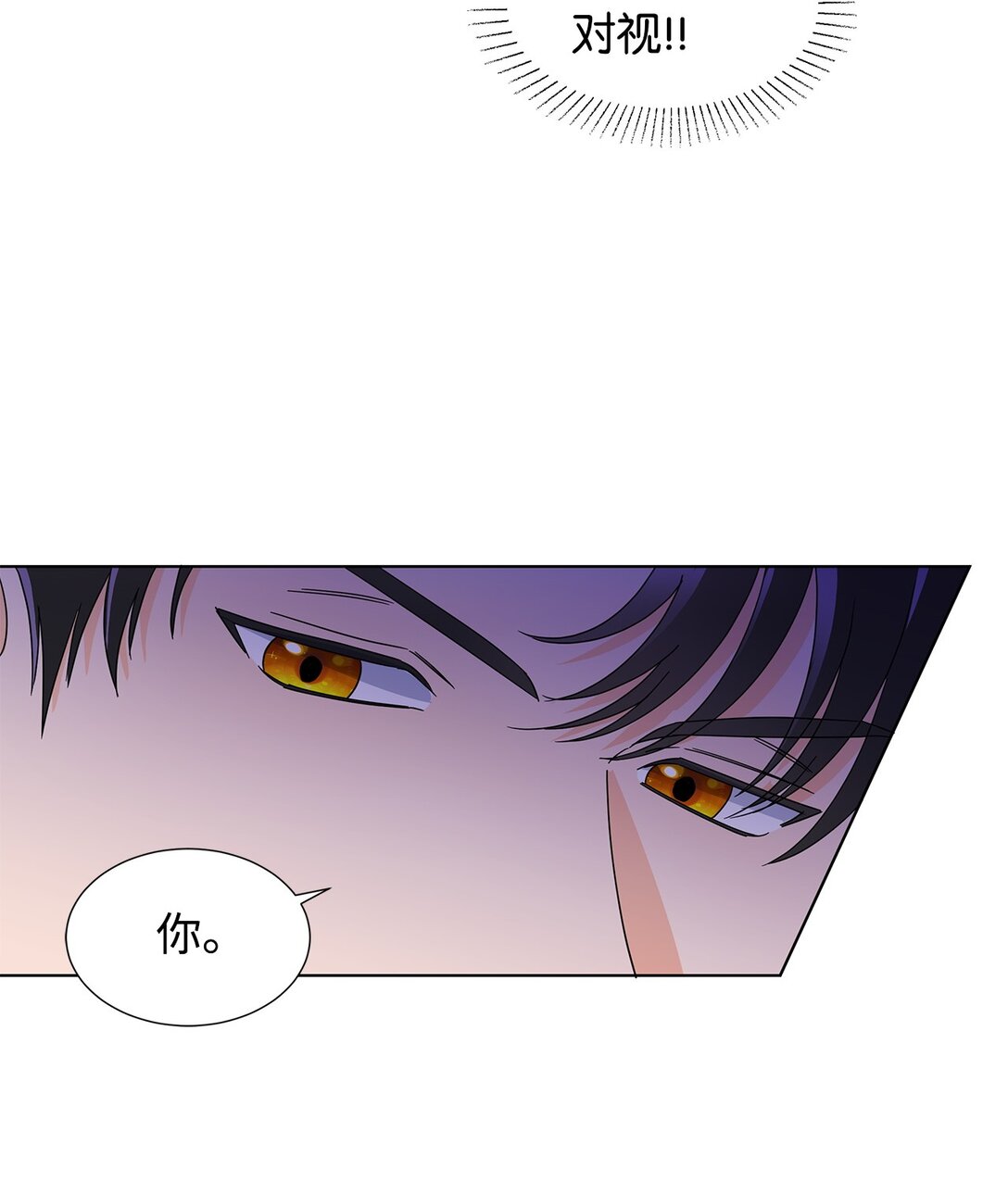 54 师父的秘密(1/2)-第54话