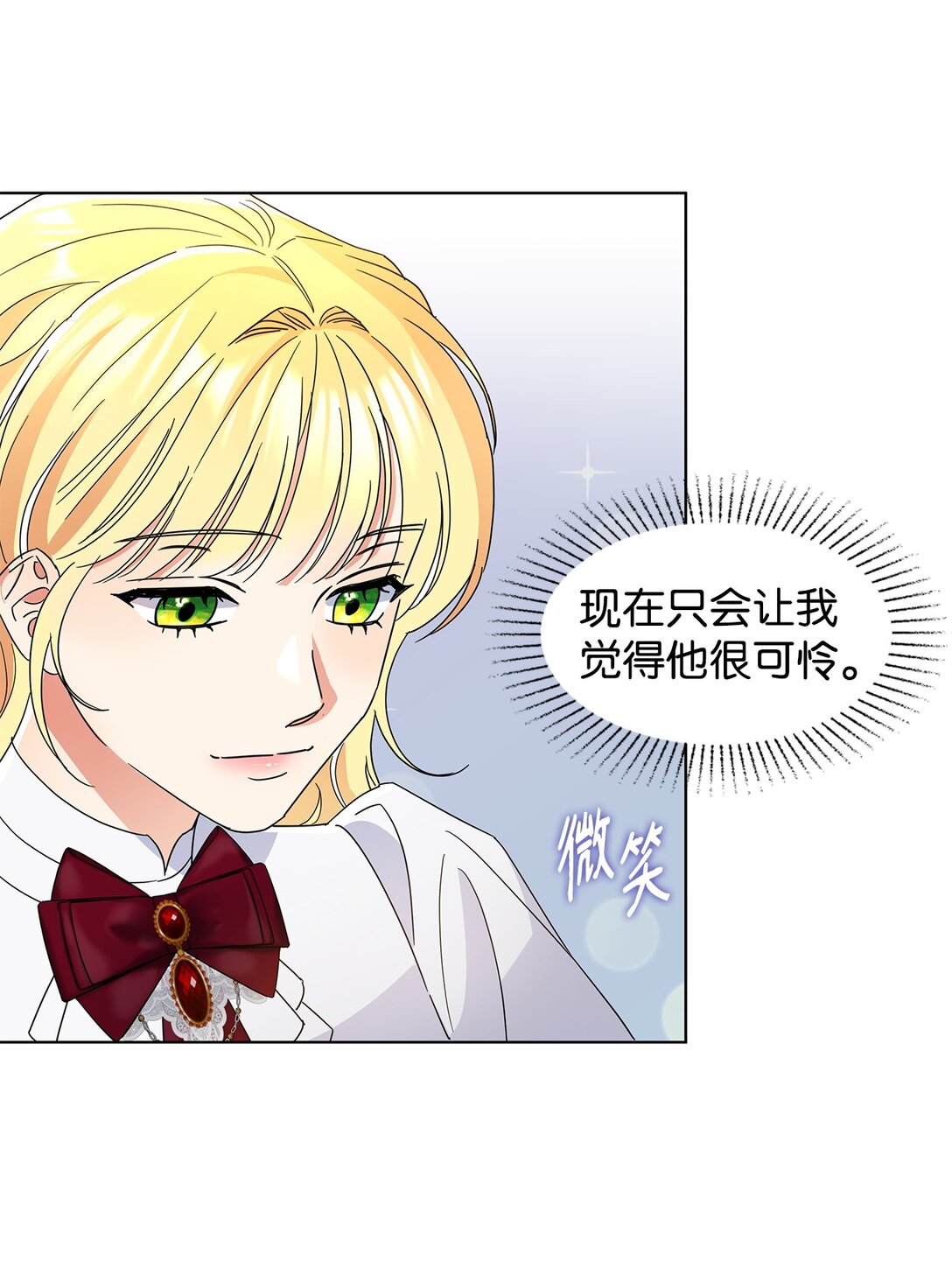 54 师父的秘密(1/2)-第54话