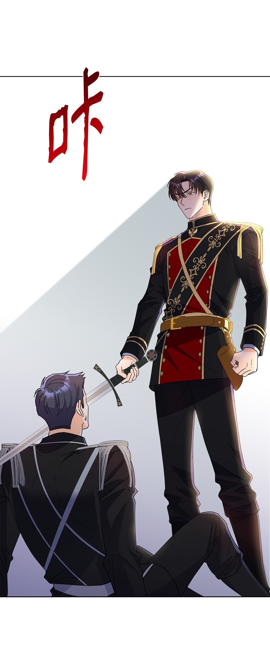 54 师父的秘密(1/2)-第54话