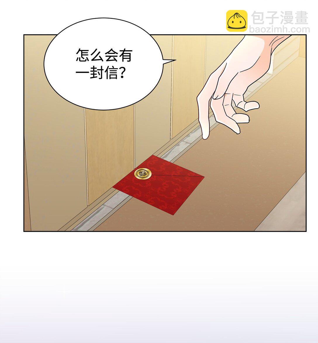 56 荡舟河上(1/2)-第56话