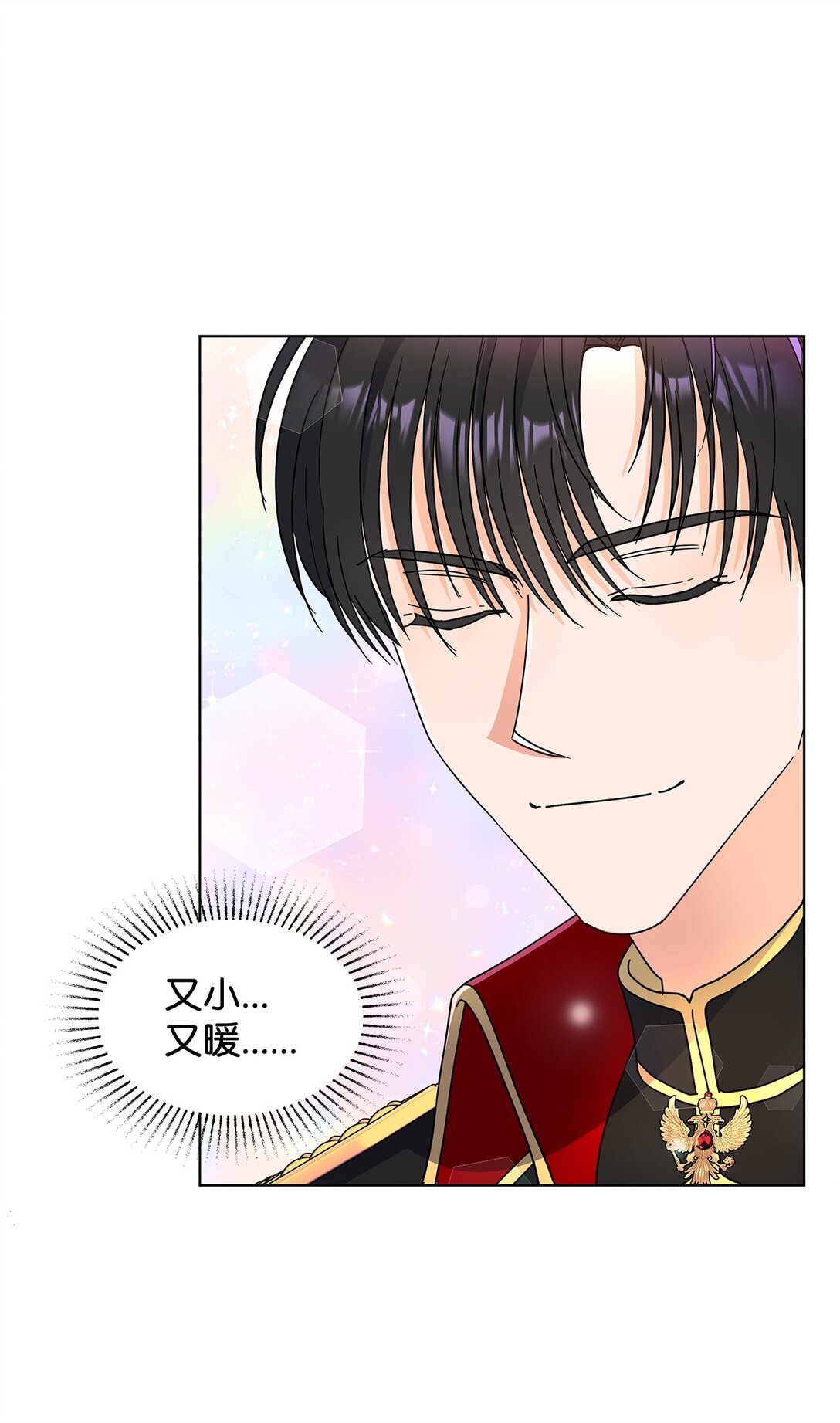 56 荡舟河上(1/2)-第56话