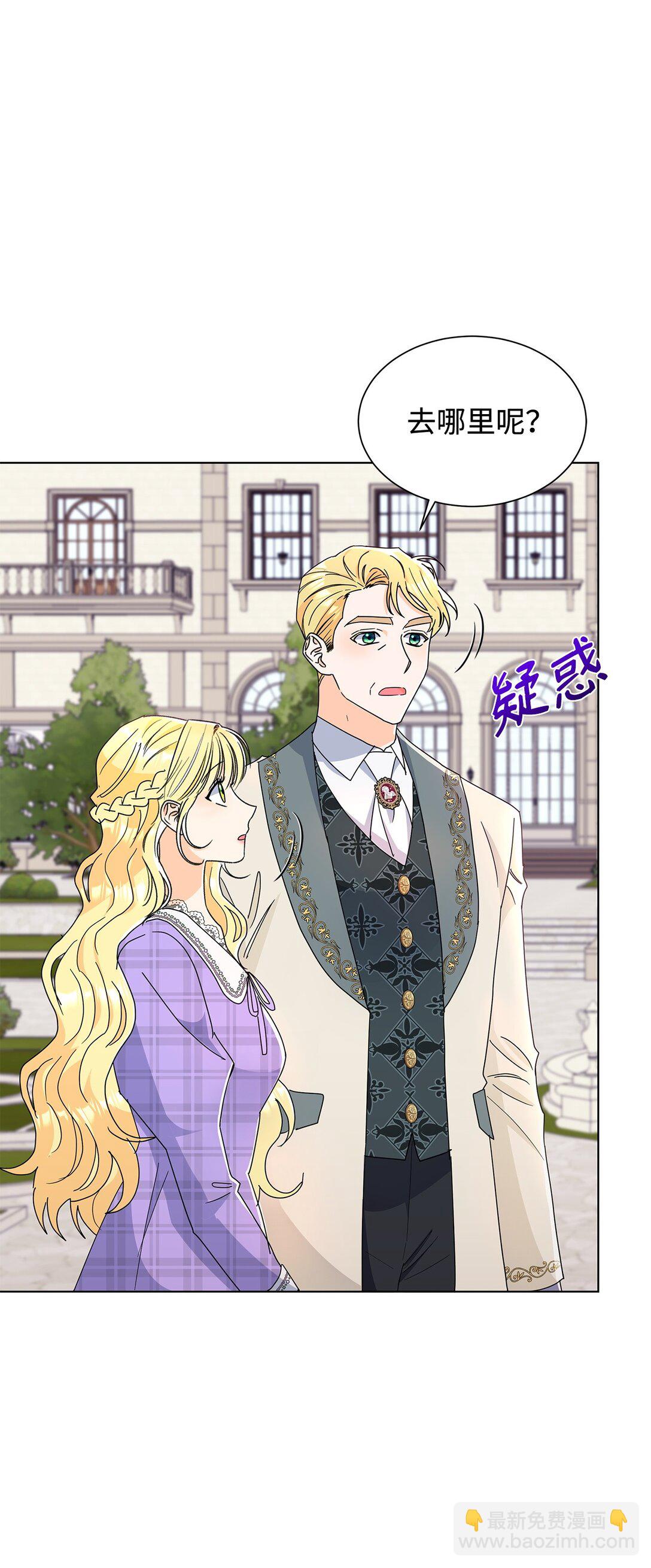 56 荡舟河上(1/2)-第56话