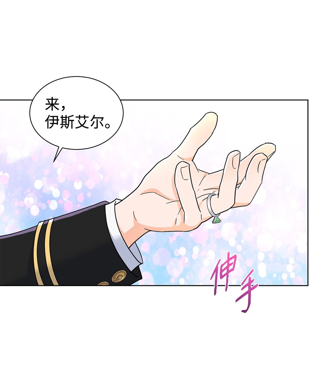56 荡舟河上(1/2)-第56话
