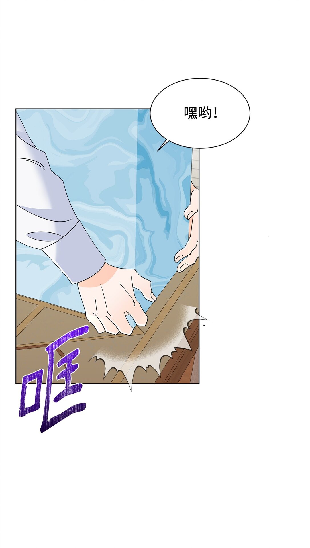 58 教授来访(1/2)-第58话