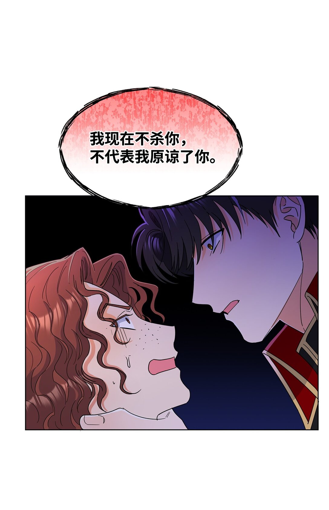 60 莱西奥公子入狱(1/2)-第60话