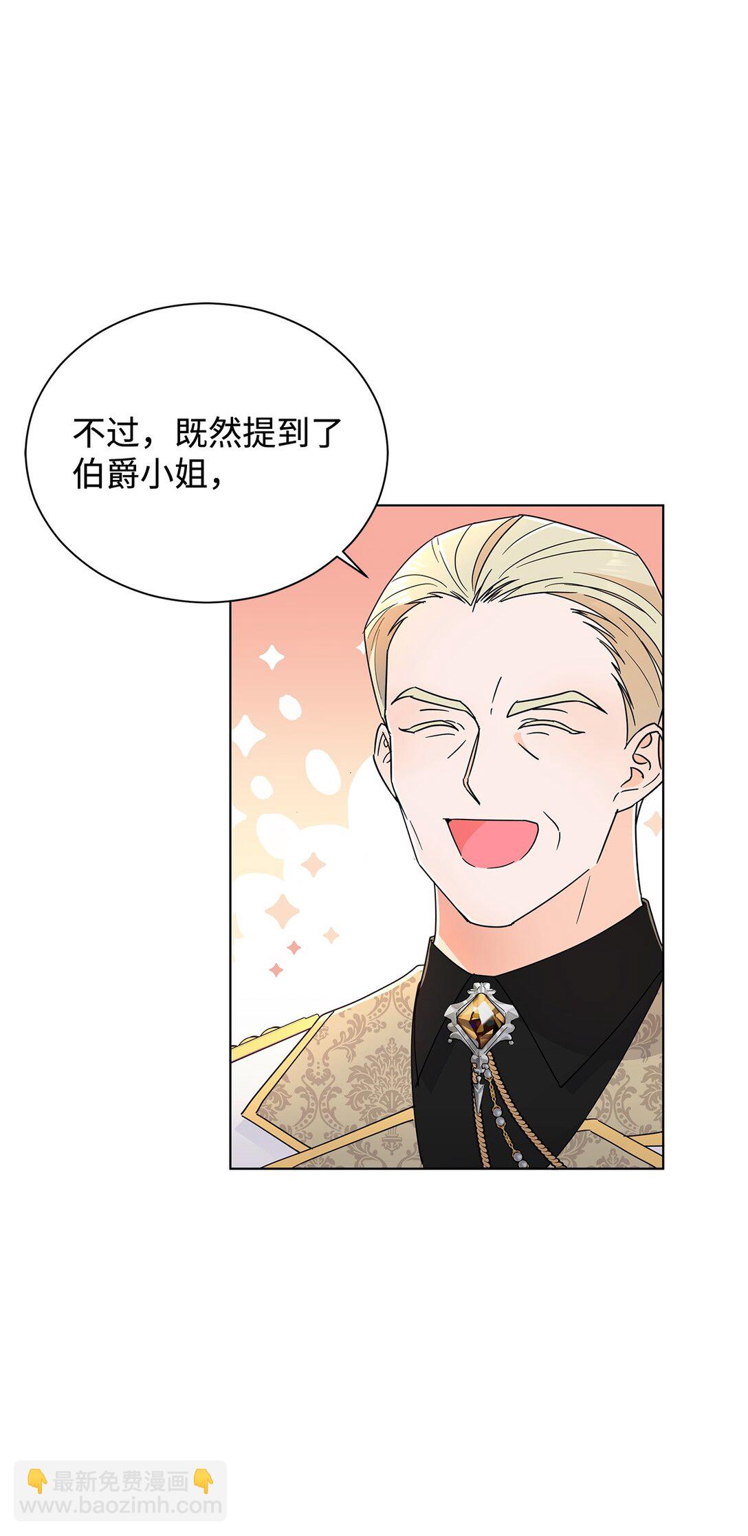 62 分外眼红(1/2)-第62话