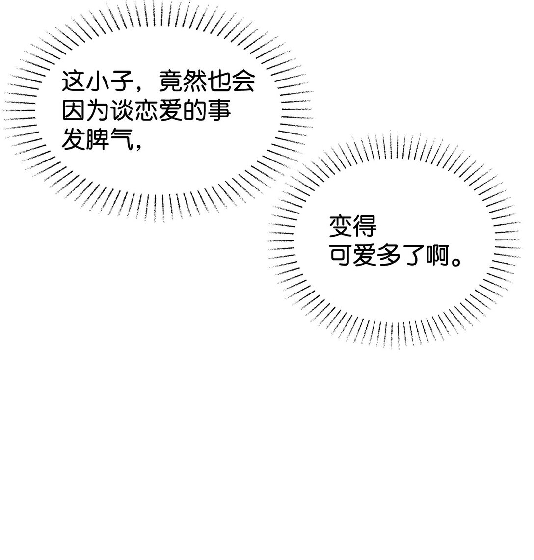 62 分外眼红(1/2)-第62话